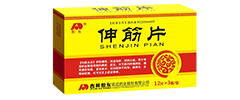安神补脑液